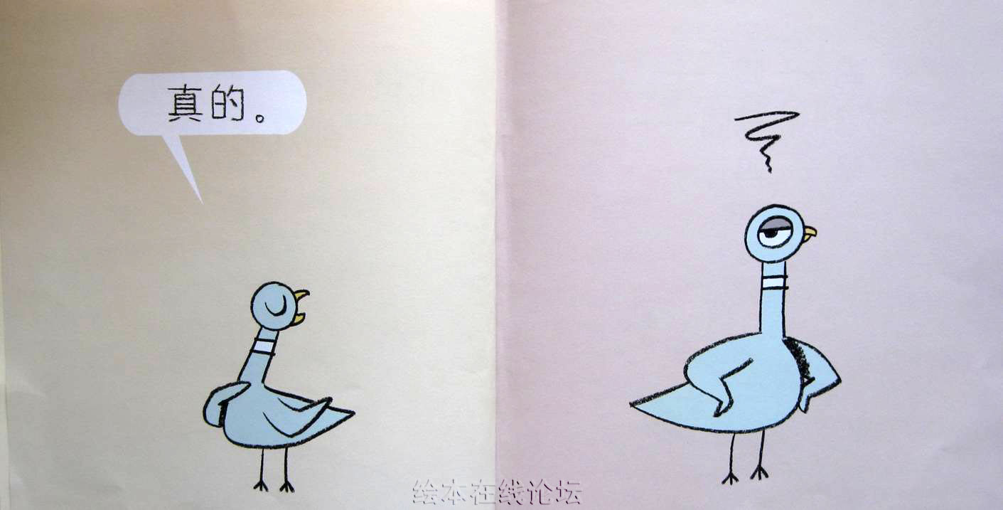 别让鸽子开巴士 (09),绘本,绘本故事,绘本阅读,故事书,童书,图画书,课外阅读